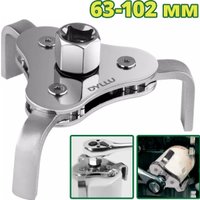 Ключ Dyllu DTUL1401