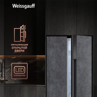 Холодильник side by side Weissgauff WSBS 500 Inverter NoFrost Rock Glass