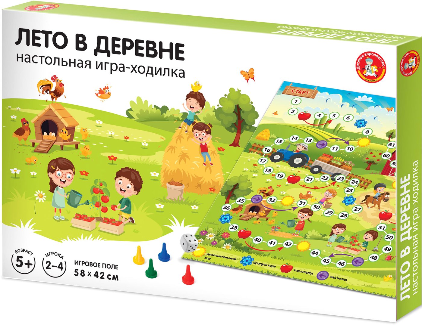 

Настольная игра Десятое королевство Лето в деревне 04774