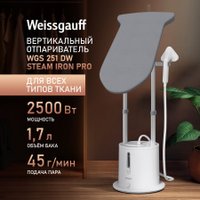 Отпариватель Weissgauff WGS 251 DW Steam Iron Pro