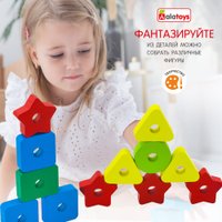 Сортер Alatoys Пирамидка Счеты ПСЧ4002