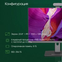 Моноблок Digma Pro AiO 23A DM23R5-8CXW01