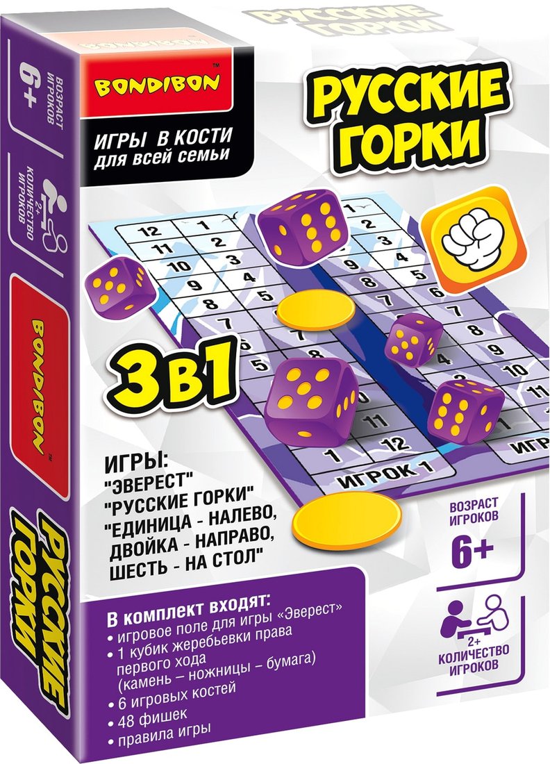 

Настольная игра Bondibon 3 в 1 Русские горки ВВ5017