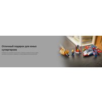 Конструктор LEGO Marvel Капитан Америка против Таноса 76319