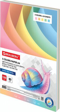 Набор цветной бумаги BRAUBERG 112460