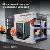 Тостер Zigmund & Shtain ST-100