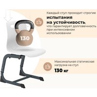 Стул Sheffilton SHT-S-TN22/5-7 A5-7 (мятный/антрацит)
