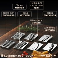 Кухонный комбайн Holt HT-FP-015