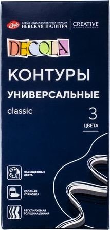 Контур Невская палитра Декола classic 3 цв 18 мл 13641558