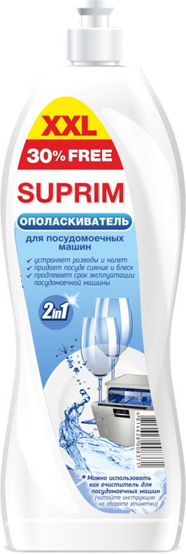 Ополаскиватель для посудомоечной машины Suprim ХХL 2 в 1 (1 л)