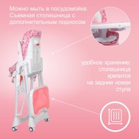Высокий стульчик Sweet Baby Magestic (аметист)