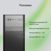 Корпус Digma DCC-MD301