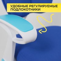 Детское ортопедическое кресло AksHome Pegas (синий)