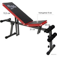 Силовая скамья Atlas Sport AS 03