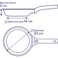Сковорода Gipfel Taurus 52663