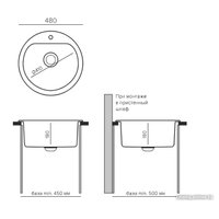 Кухонная мойка Quartz Bond 480 (платина)