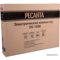 Конвектор Ресанта ОК-1500