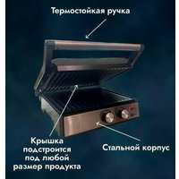 Электрогриль Oulemei OLM-NPA002