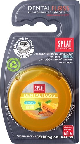 Зубная нить SPLAT Dental Floss c ароматом апельсина и корицы 40 м
