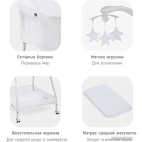 Люлька Simplicity 25020 Classic (lily grey)