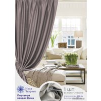Штора Ника Зварико Блэкаут Ника 2x2.7 м 888270-04 (серый)