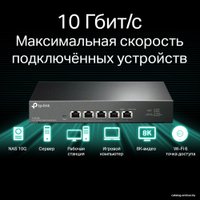 Неуправляемый коммутатор TP-Link TL-SX105