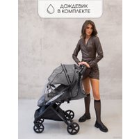 Коляска прогулочная «книга» Amarobaby Airy (серый)