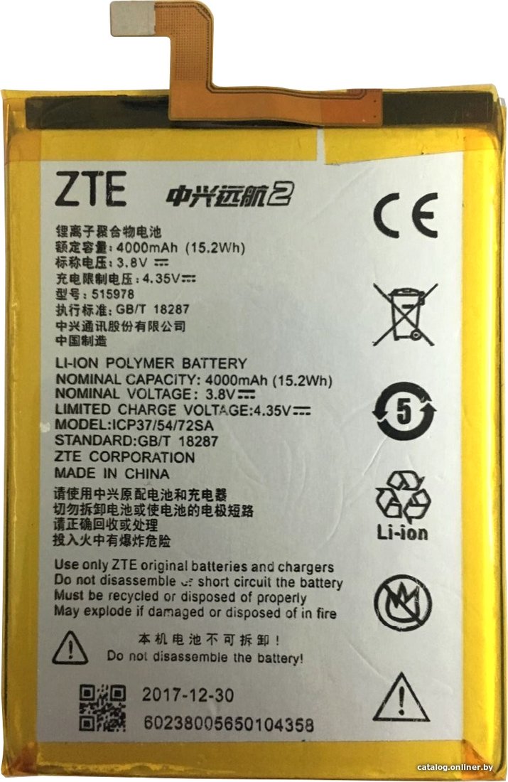 Аккумулятор для телефона Копия ZTE ICP375472SA