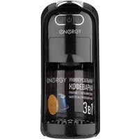 Капсульная кофеварка Energy EN-250-3 (черный)