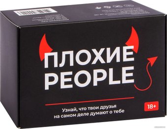 Карточная игра Pufpuf Плохие People 108