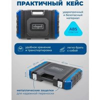 Универсальный набор инструментов Scheppach 38841+2 (216 предметов)