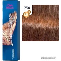 Крем-краска Wella Professionals Koleston Perfect ME+ 7/00 блонд натуральный интенсивный