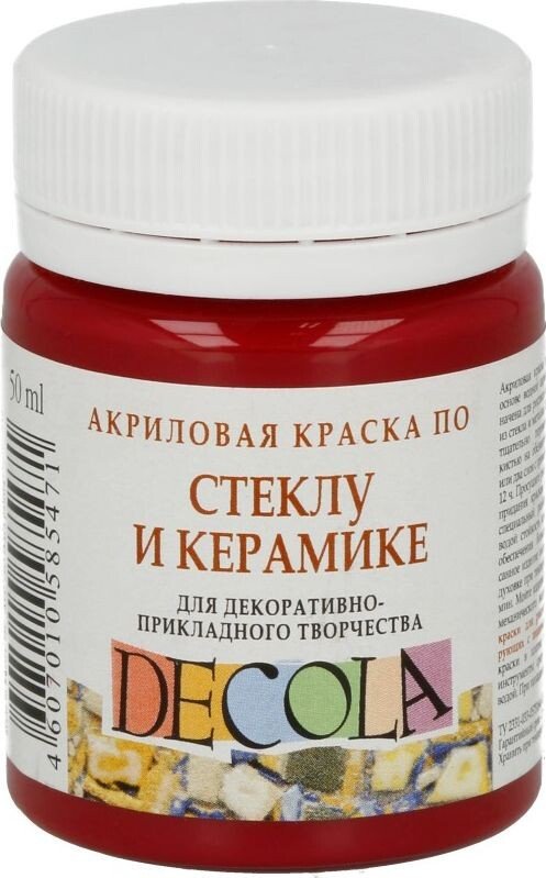 

Акриловая краска Decola по стеклу и керамике 50 мл 4028319 карминовый