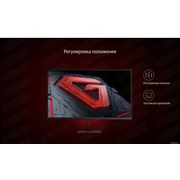 Игровой монитор Xiaomi Redmi Display G27 P27FBB-RG 165Гц