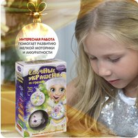 Набор для создания поделок/игрушек Bondibon Елочные украшения со стразами ВВ1702