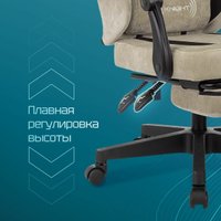 Игровое (геймерское) кресло Knight Custom/F (бежевый)
