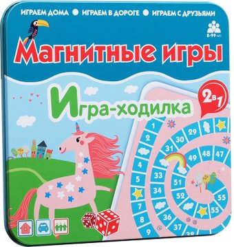 Детская настольная игра Bumbaram 2 в 1 Ходилка Единороги IM-1010
