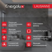 Кондиционер Energolux Lausanne SAS07AR1-A/SAU07AR1-A