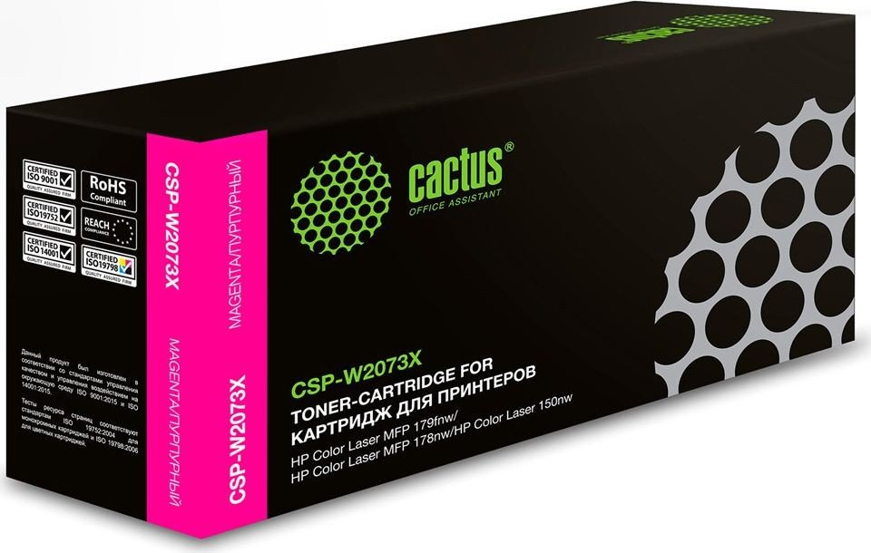 

Картридж CACTUS CSP-W2073X (аналог HP W2073X)