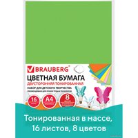 Набор цветной бумаги BRAUBERG Тонированная 128008 (16 л)