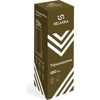 Термокружка Relaxika 701 480мл (хаки)