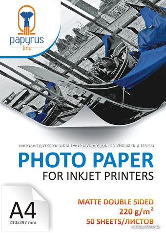 Фотобумага Papyrus Матовая двусторонняя A4, 280 г/м2 50 листов