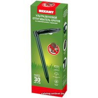 Отпугиватель грызунов Rexant 71-0047