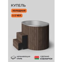 Купель Scandinaf Arctic 140RB