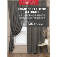 Комплект штор Amore Mio Вельвет 207-10 150x270 90594 (кофейный)