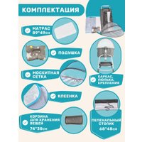 Классическая детская кроватка Labalu Dream