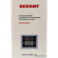 Стабилизатор напряжения Rexant АСНN-2000/1-Ц