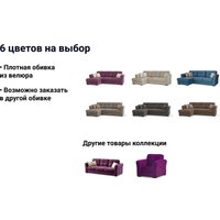 Угловой диван Moon Family Манхэттен 115 80618862