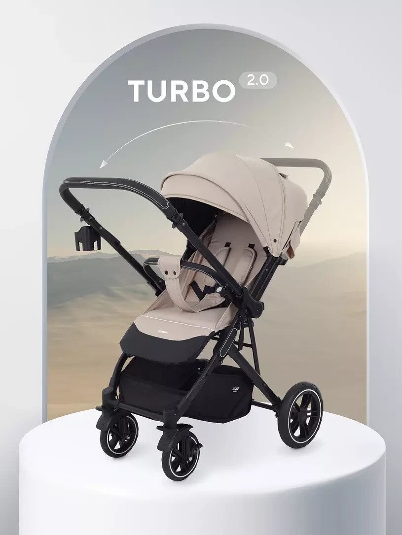 Коляска прогулочная «книга» MOWbaby Turbo 2.0 MB021 (бежевый)