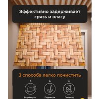 Придверный коврик Blabar Принт-36 50x80см 93658